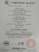 Chine Shandong Sanwei Trade Co., Ltd certifications