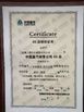 LA CHINE Shandong Global Heavy Truck Import&amp;Export Co.,Ltd certifications
